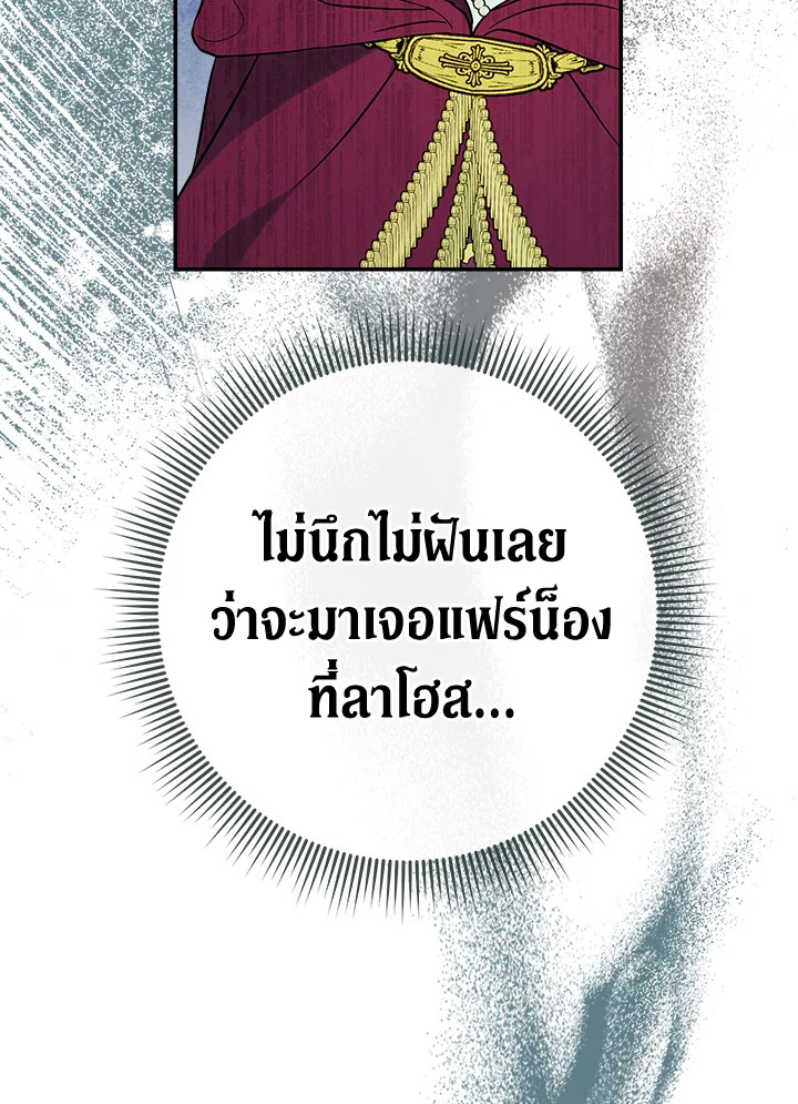 Marriage of Convenience 37 026